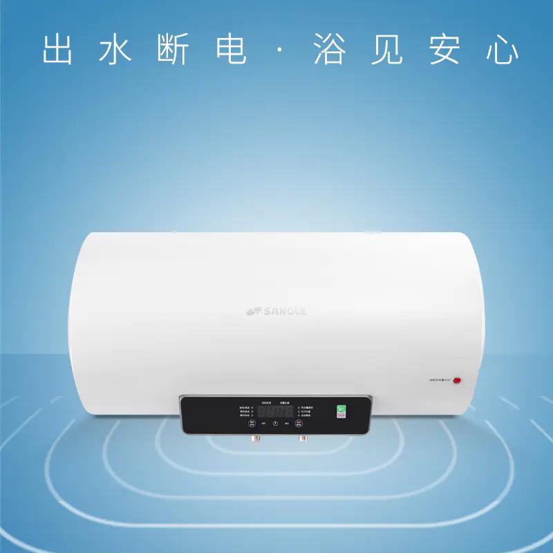 電熱水器